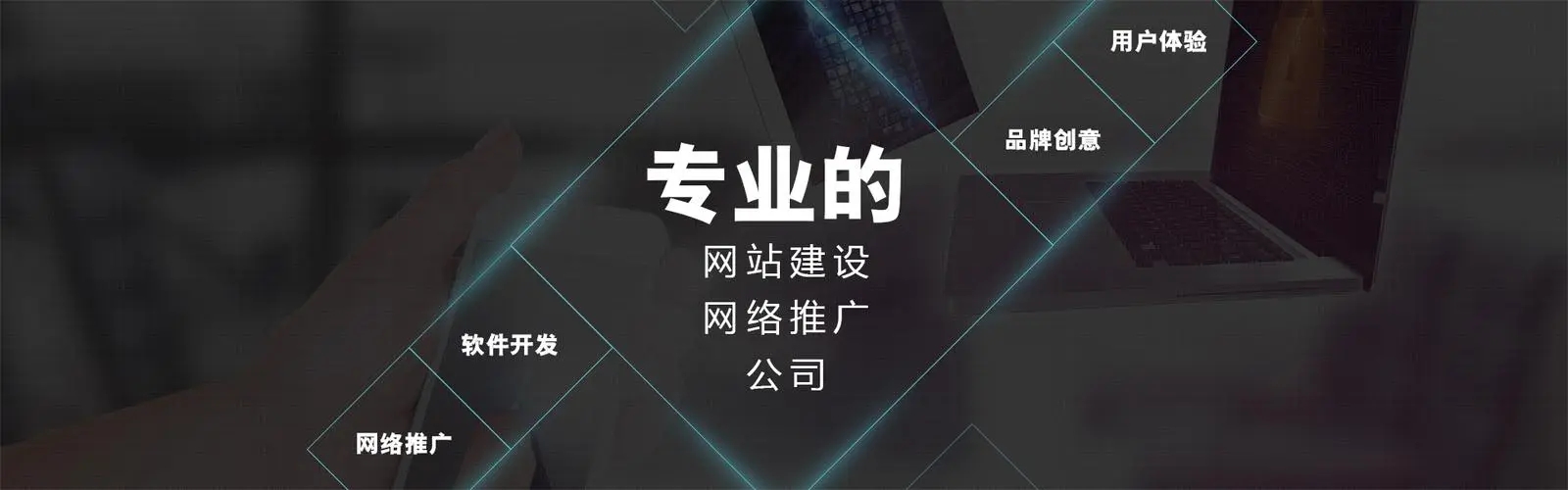 網(wǎng)站建設(shè)的好與壞美與丑在網(wǎng)站首屏，第一頁面之下與底部之上是網(wǎng)站核心內(nèi)容縮略展示與引導(dǎo)頁面。