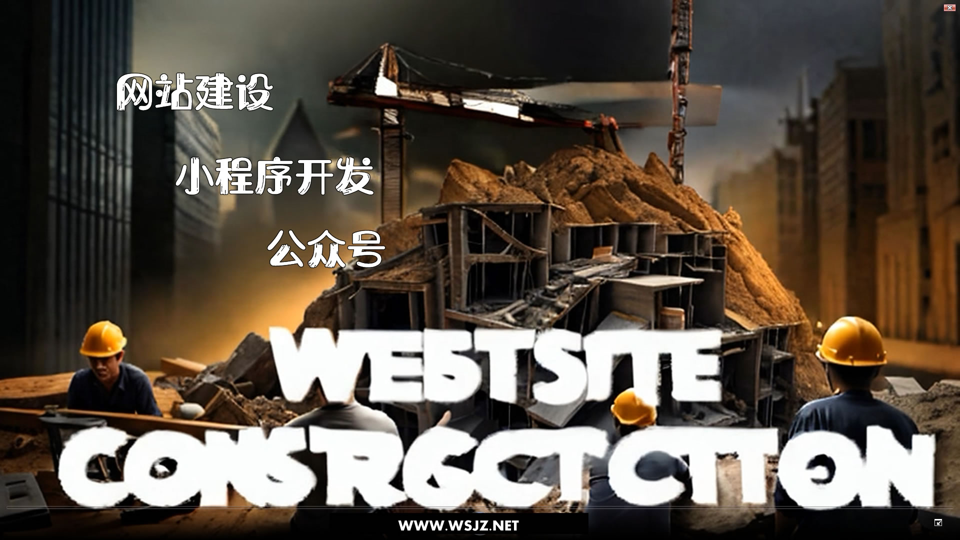 從網(wǎng)站到小程序再到公眾號(hào)，如何選擇最適合你的營(yíng)銷方式？